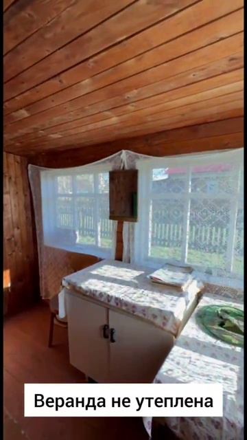 Дом 43,6 кв.м. г. Красавино смотреть онлайн