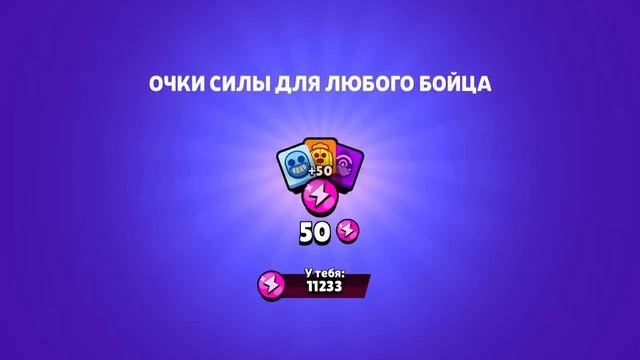 Открываем 60 стар дропав Нулс Brawl и я По ошибке открыл я? смотреть онлайн