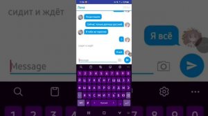 17 часть про любовь Мисс циркуля и Эбби