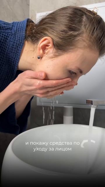Универсальные средства для ухода, которые подойдут всем⤵ смотреть онлайн