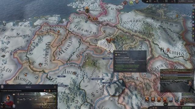 Одиночество в королевской опочивальне (CK III). Starwar