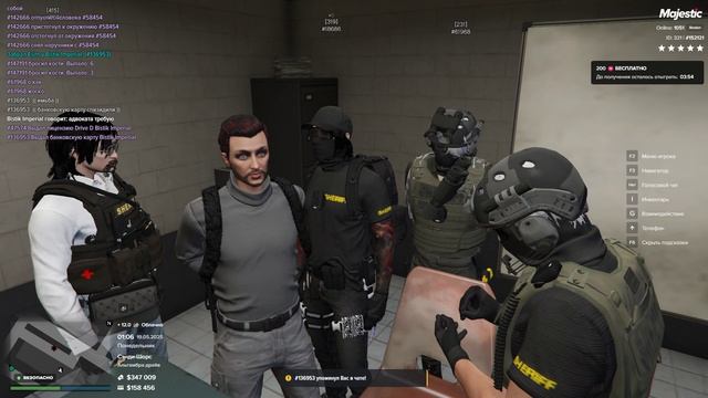 Grand Theft Auto V 2025.05.19 -некомпетентность сотрудников полиции смотреть онлайн