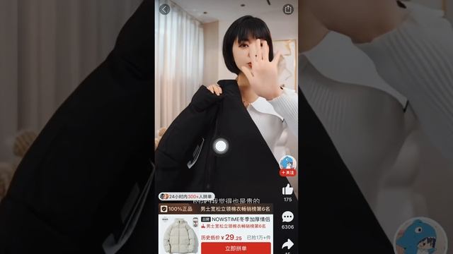 Как скачать видео с Pinduoduo (Пиндуодуо) смотреть онлайн