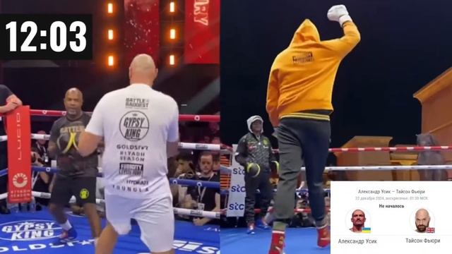 🛑ПРЯМАЯ ТРАНСЛЯЦИЯ БОЯ: УСИК vs ФЬЮРИ 2. ПРЯМОЙ ЭФИР АЛ?