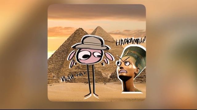 [Нефертити!] но её исполняет Кинито Пет! Ai cover kinitoPet смотреть онлайн