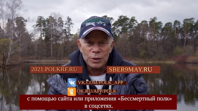 Олег Газманов приглашает принять участие в акции БЕСС смотреть онлайн