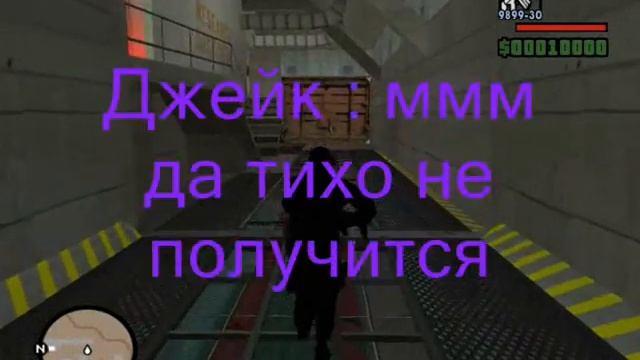 AREA 51 глава 9 смотреть онлайн