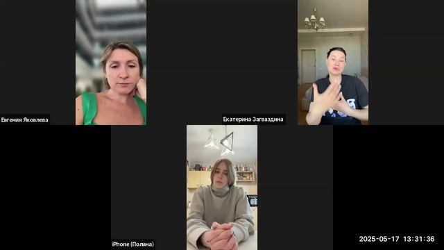 Бизнес встреча для партнеров смотреть онлайн