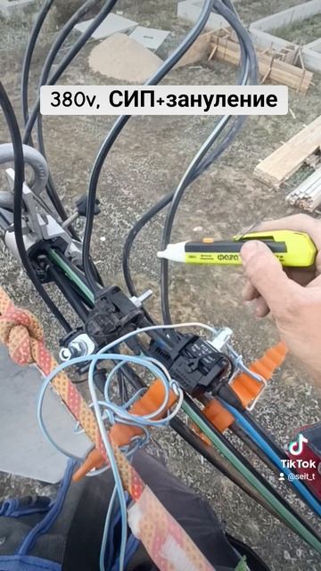 подключение сип кабель смотреть онлайн