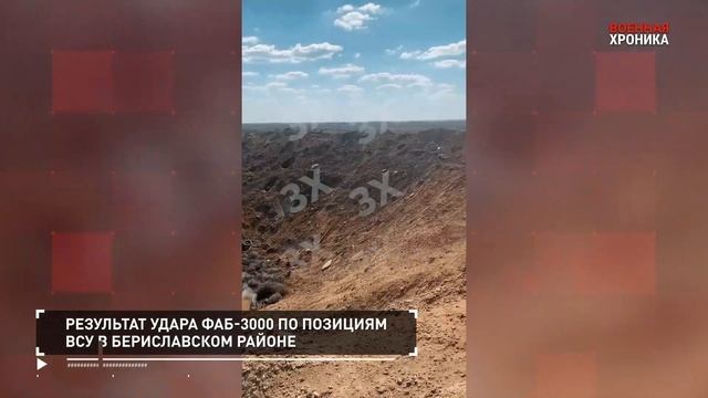 СПЕЦОПЕРАЦИЯ Z  18 мая  2025 Собрали главные видео дня#россия#донбасс#спецоперация#всу#зсу