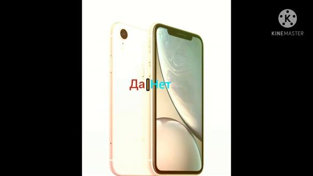 Да|нет =выбирашки