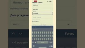 Как оформить БЕЙДЖ ребенку на портале «МОё Подмосковь?