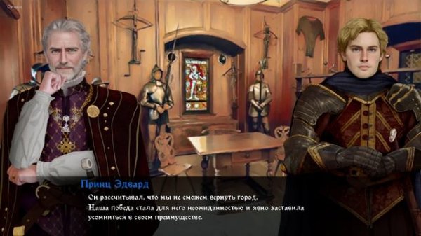 Heads Will Roll: Reforged. Восхождение по карьерной лестнице #9