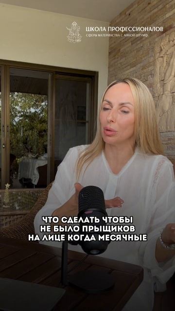 Продуктовая линейка для специалистов смотреть онлайн