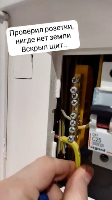 Бьется током измельчитель смотреть онлайн