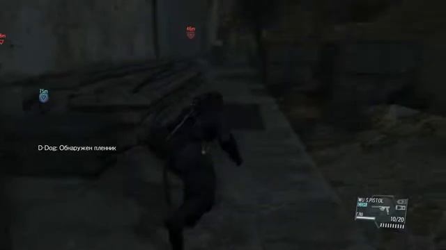 Metal Gear Solid V: охота за оружейником прохождение 14