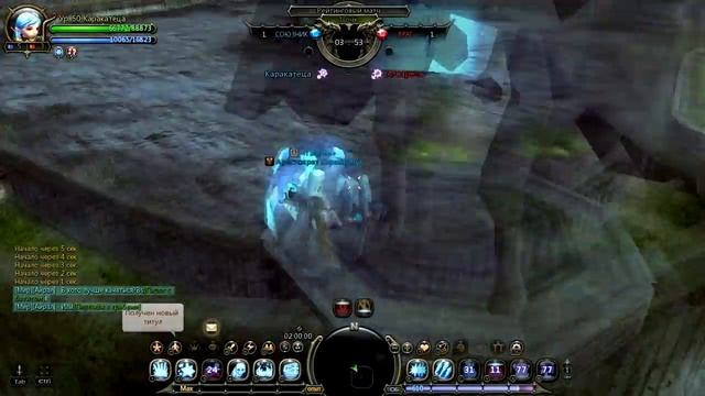 Dragon Nest pvp Криомант (Elestra) vs Бомбардир. Ведьма. Инквизитор
