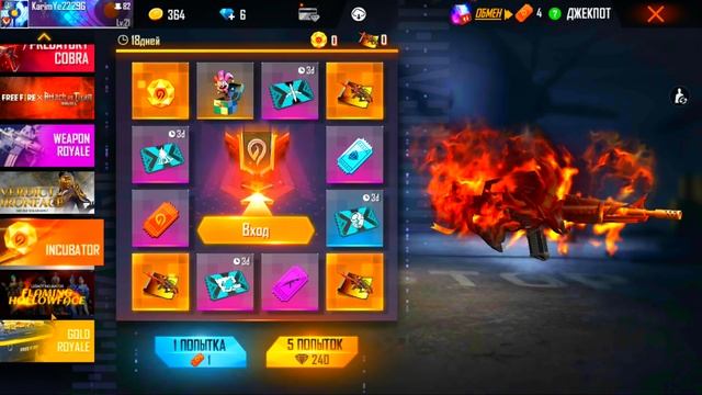 😱 мынандай ХАЛЯВА еш жерде ЖОК!  // FREE FIRE КАЗАКША