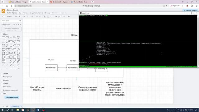 4 Сети Docker(Кратко 2025) смотреть онлайн