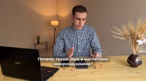 Как Пользоваться Магнитным Микронаушником на экзамен