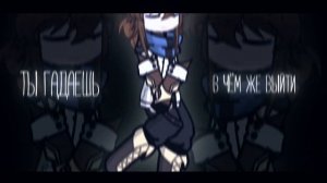 .По разбитым зеркалам.[MEME]|Лолоцест|