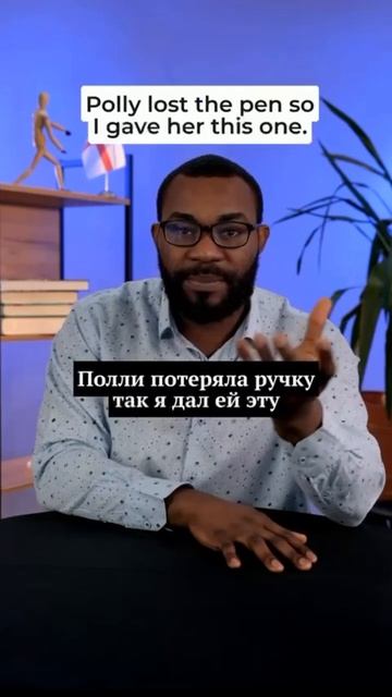 Зачем?? — Потому что, вы точно этого не знали👀 #англий? смотреть онлайн