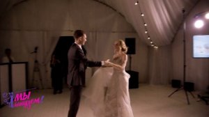 СВАДЕБНЫЙ ТАНЕЦ СО ШЛЕЙФОМ - WEDDING DANCE