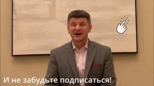 Программа «Сион»