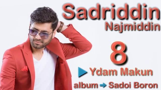 Sadriddin Najmiddin Album Sadoi Boron || Садриддин Начмиддин альбом сад?