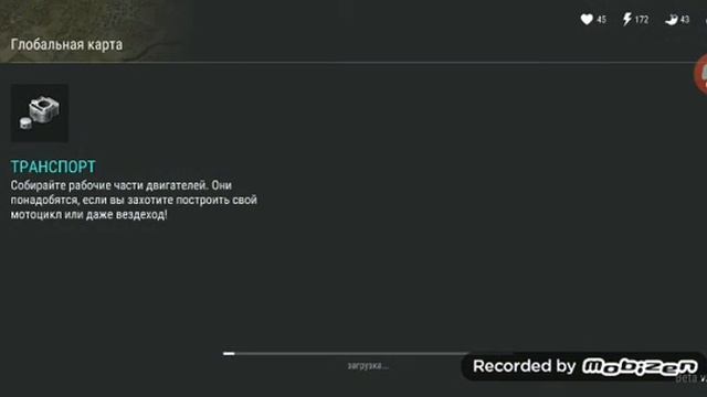 Я для вас снела игру ласт дей смотреть онлайн