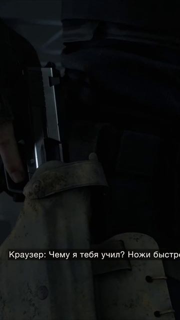 Resident Evil 4 Remake Краузер / Первая встреча / #shorts #short смотреть онлайн