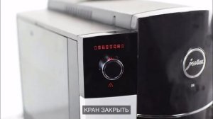 Очистка молочной системы кофемашины JURA  Официальный канал