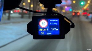 Новый гибрид Neoline X-COP CITYSMART PLUS - Видеорегистратор котор?