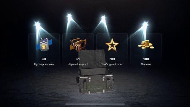 Черный ящик 🙀и калейдоскоп 🤦♂️ смотреть онлайн