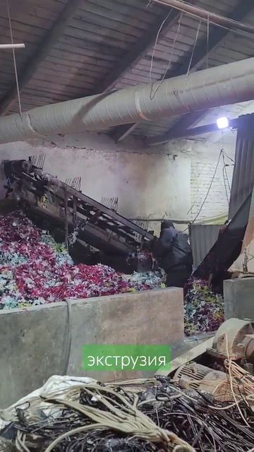 #экструдер #экструзия #вторсырье смотреть онлайн
