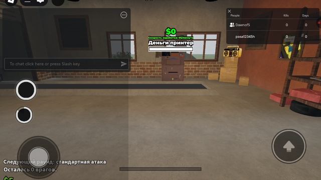Играю с другом и братом в роблокс смотреть онлайн