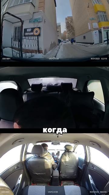 Не доехал до точки 1 метр - коллега / Яндекс такси смотреть онлайн