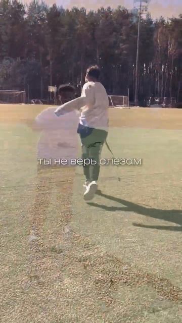 Ты не верь слезам 💓🥲 #рекомендации #amit #cover #voice #muztv #музыка #shorts #шура #тыневерьслезам