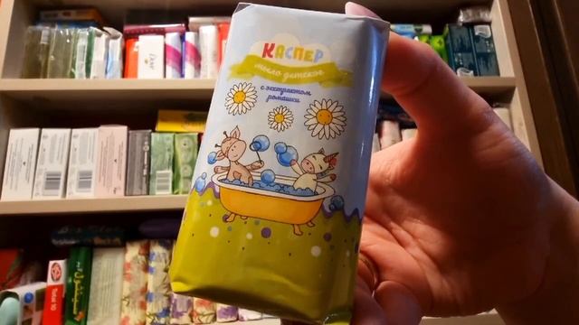 Мыло на каждый день: где я его храню - обзор мыльного ст смотреть онлайн