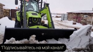 Уборка снег  #трактор #минитрактор #тракторспб #уборка?