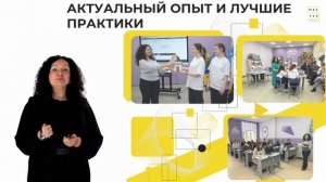 Мастер года-2025. Конкурсная визитка участника. Сальникова Н.Ю.