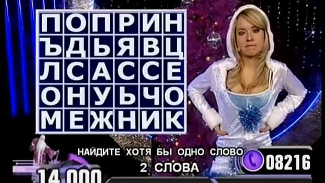 Клуб желаний смотреть онлайн