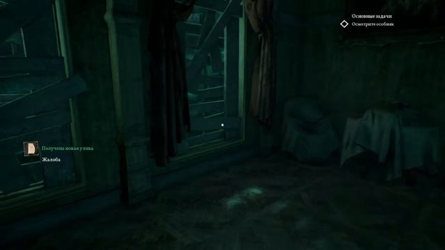 ФАНАТИКИ УЖЕ НА ОСТРОВЕ - Call of Cthulhu, №3