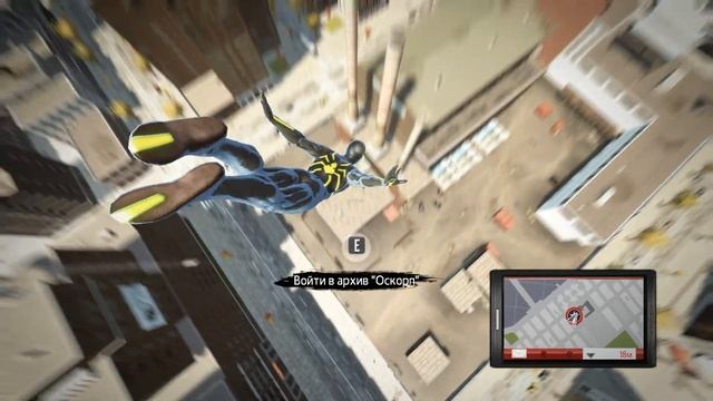 The Amazing Spider Man #3 (Носорог!)