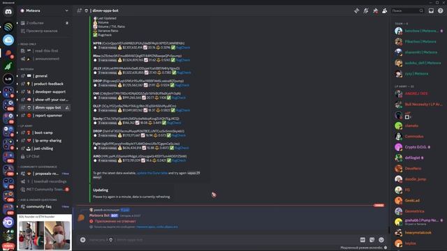 ПОДРОБНЕЙШИЙ ГАЙД НА ЗАРАБОТОК НА Meteora | Meteora SOLANA AIRDROP