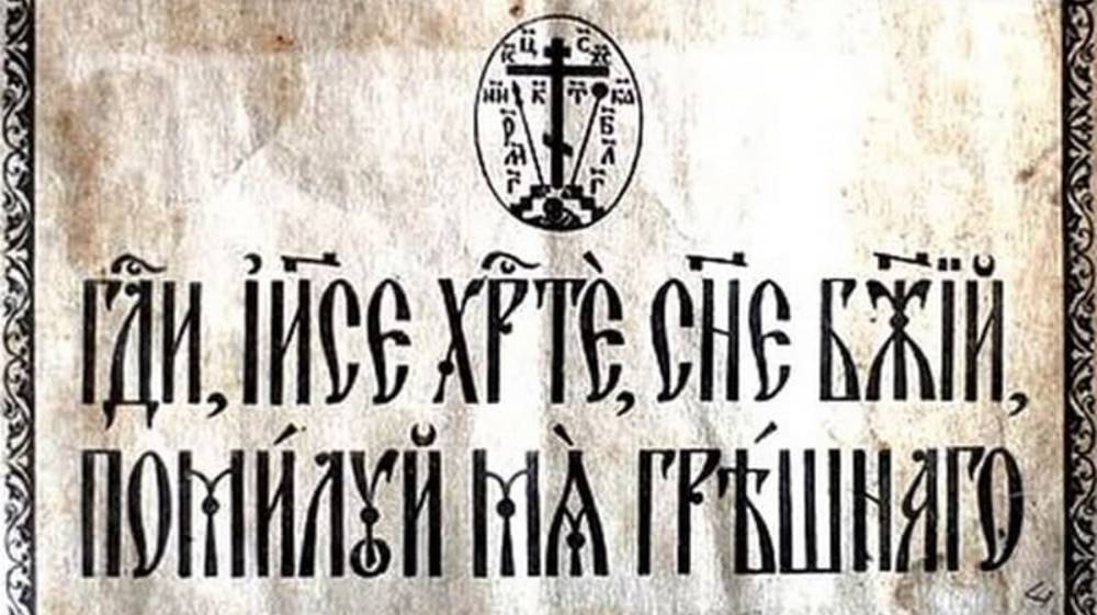 ХРАМ АЛЯУХОВО