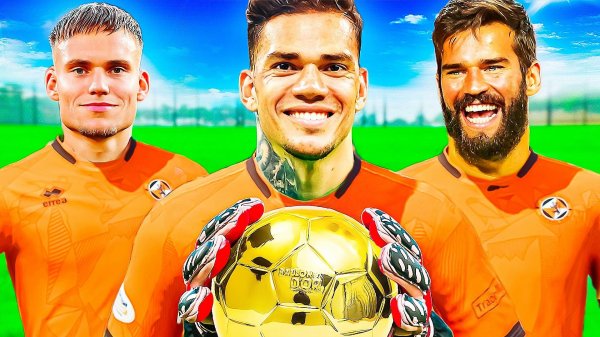 Собрал команду ТОЛЬКО ИЗ ВРАТАРЕЙ в FC 25...РЕЗУЛЬТАТ УДИВИЛ !!!