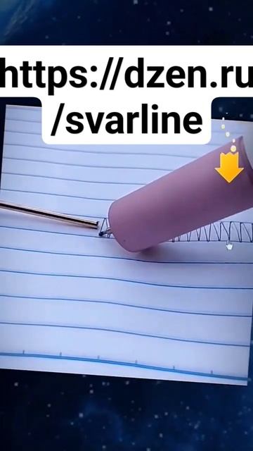 сварка аргоном смотреть онлайн