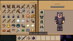 секретные яйца в майнкрафте