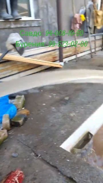 Насос савдоси: 94-008-10-50 бурения: 99-523-02-00 #бурение_скважин смотреть онлайн